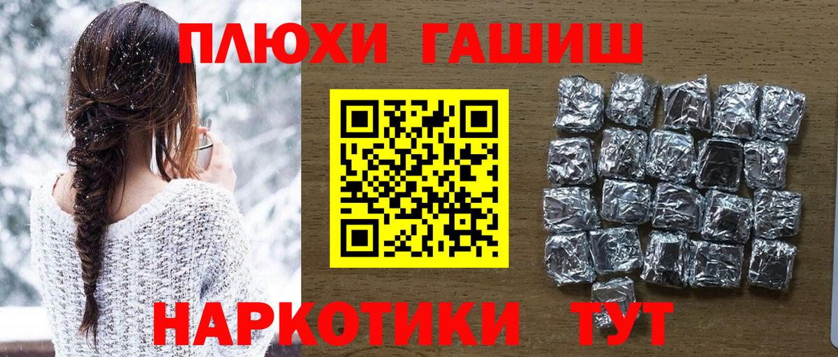 ГАШ VHQ Новокузнецк