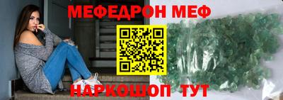 прущий лед Малоярославец