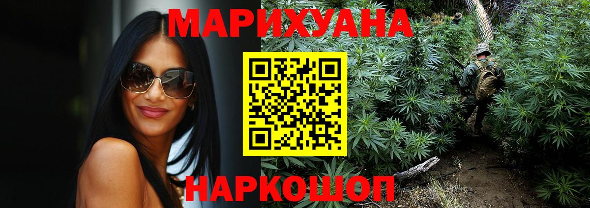Марихуана VHQ  Вход с VPN  Новокузнецк  МАРИХУАНА марихуана 